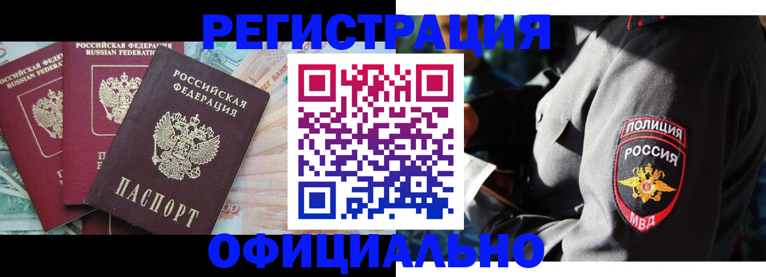 форма 3 в Альметьевске