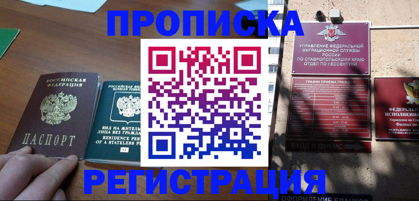 регистрация для школы в Альметьевске
