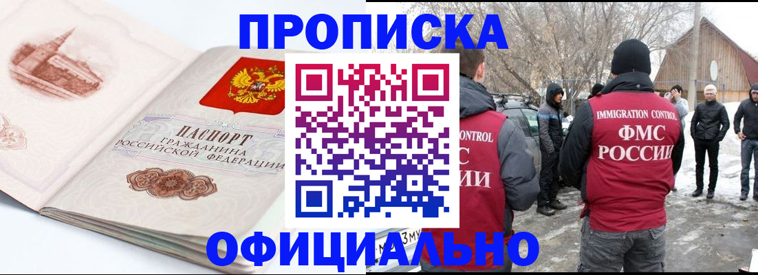 найти адрес прописки в Альметьевске